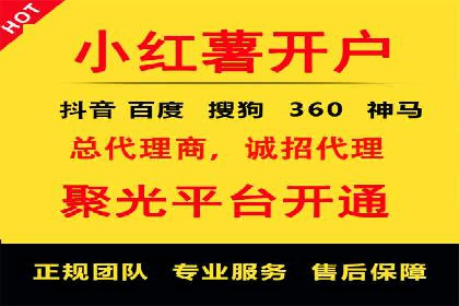 SEM托管代运营效果显著案例